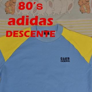 アディダス(adidas)のアディダス 80s スウェット 13773c デサント CULB adidas(スウェット)