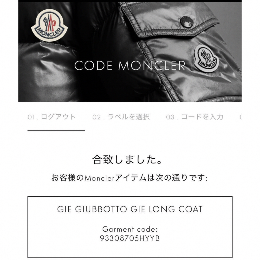 tree様 レディースのジャケット/アウター(ダウンコート)の商品写真
