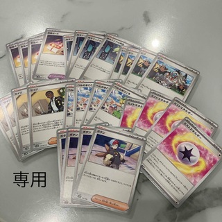 ポケモン(ポケモン)のツナマヨ02様専用 ポケモンカード(シングルカード)