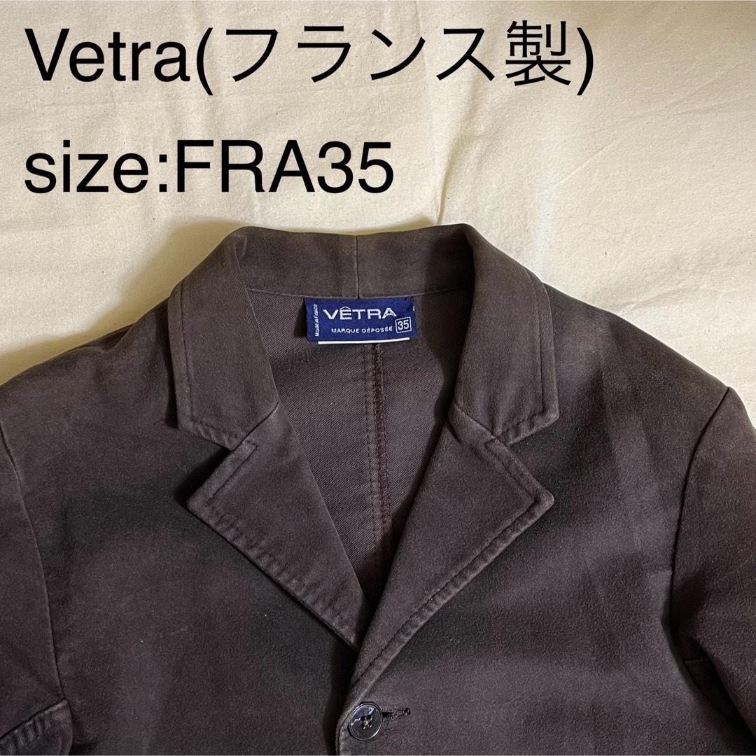 VETRA(ベトラ)のVetraビンテージコットンモールスキンジャケット(フランス製) メンズのジャケット/アウター(カバーオール)の商品写真