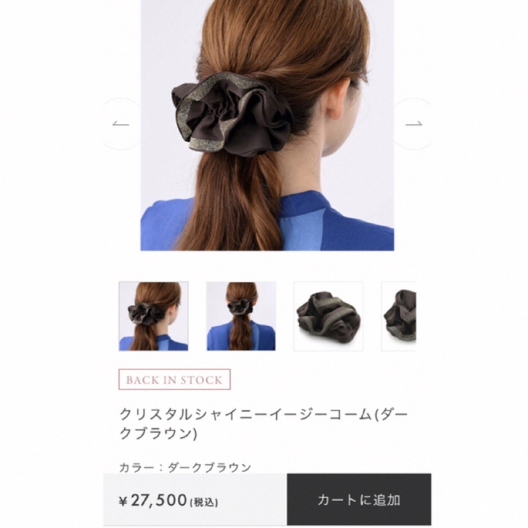 Complex Biz - コンプレックスビズ クリスタルシャイニー Complex Biz - コンプレックスビズ クリスタルシャイニー