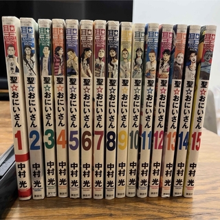 ぐら・こん　創刊号　ＣＯＭ付録　永島慎二　真崎守　同人誌　始原エンタメ/ホビー