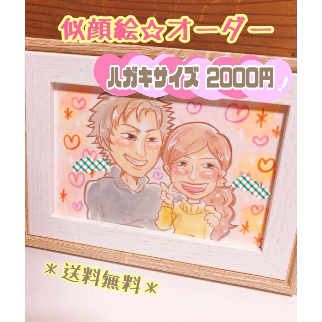 ☀️ 似顔絵 オーダー オーダーメイド ウェルカムボード 記念日 結婚 イラスト ハンドメイドのインテリア/家具(アート/写真)の商品写真