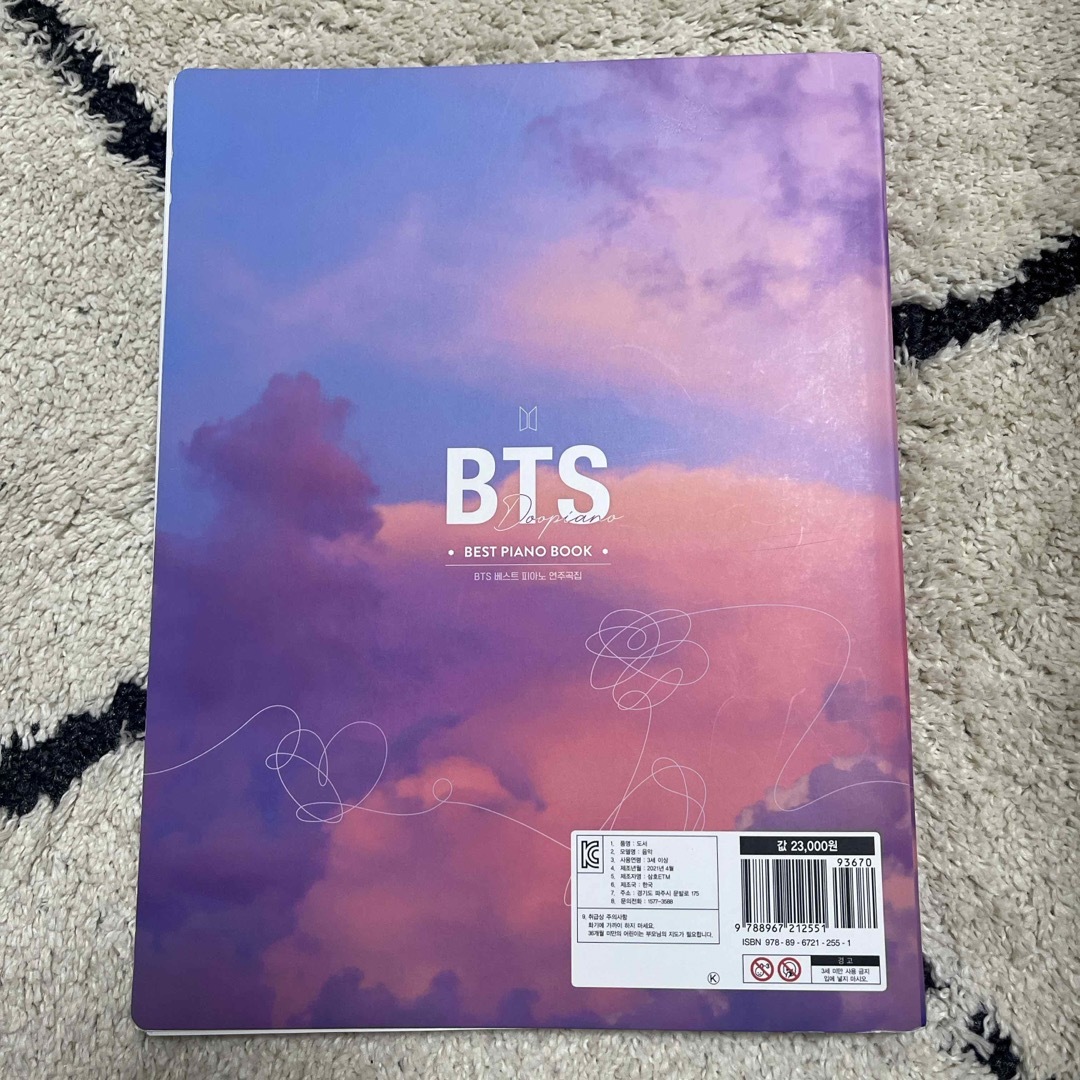 防弾少年団(BTS)(ボウダンショウネンダン)のBTS BEST PIANO BOOK エンタメ/ホビーのCD(K-POP/アジア)の商品写真