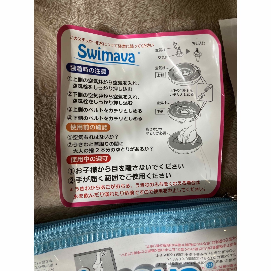 Swimava(スイマーバ)のスイマーバ　レギュラー キッズ/ベビー/マタニティのおもちゃ(お風呂のおもちゃ)の商品写真