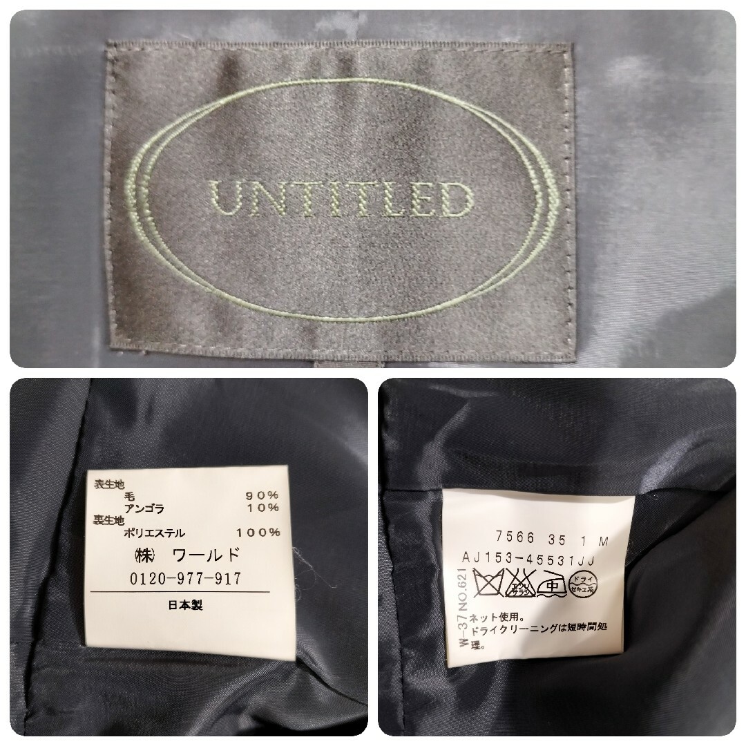 UNTITLED(アンタイトル)のUNTITLED ノーカラージャケット ウールアンゴラ オケージョン 1 レディースのジャケット/アウター(ノーカラージャケット)の商品写真