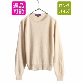 ラルフローレン(Ralph Lauren)のパープルレーベル ラルフローレン ウール ニット セーター レディース S 古着 ポロ クルーネック ベージュ 薄手 ポニー無し 無地 カシミヤ(ニット/セーター)