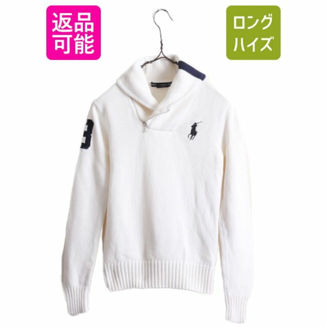 ミドルポニー ラルフローレン ゴルフ ショールカラー コットン ニット セーター レディース S / 古着 POLO ホワイト ポロ ナンバリング 白