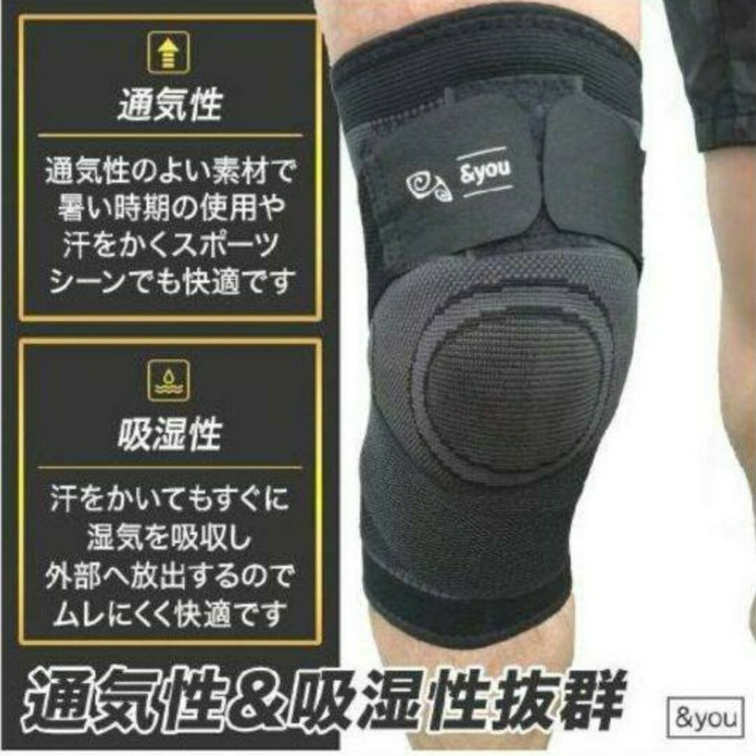 新品未使用　3XLサイズ　膝サポーター( 加圧ベルト一体型) スポーツ/アウトドアのトレーニング/エクササイズ(ウォーキング)の商品写真