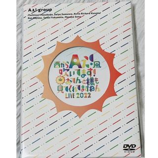 ジャニーズジュニア(ジャニーズJr.)のAぇ！group DVD おてんと魂　DVD(アイドル)