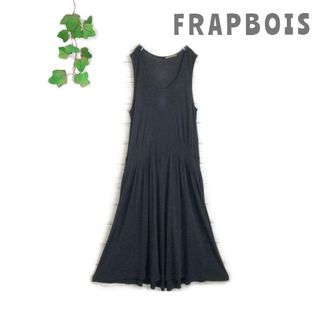 フラボア(FRAPBOIS)の美品【FRAPBOIS】アンゴラ混ロングワンピース 杢ブラック 秋冬(ロングワンピース/マキシワンピース)