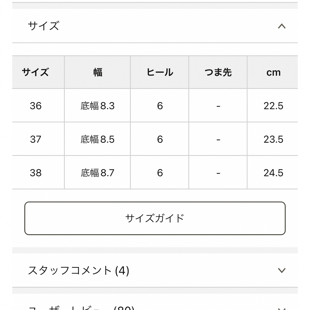 mystic(ミスティック)のmystic ストラップヒールサンダル レディースの靴/シューズ(サンダル)の商品写真