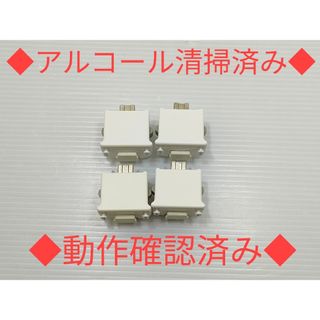 ウィー(Wii)の【動作確認済】 Nintendo純正品 Wii モーションプラス シロ 4個(家庭用ゲーム機本体)