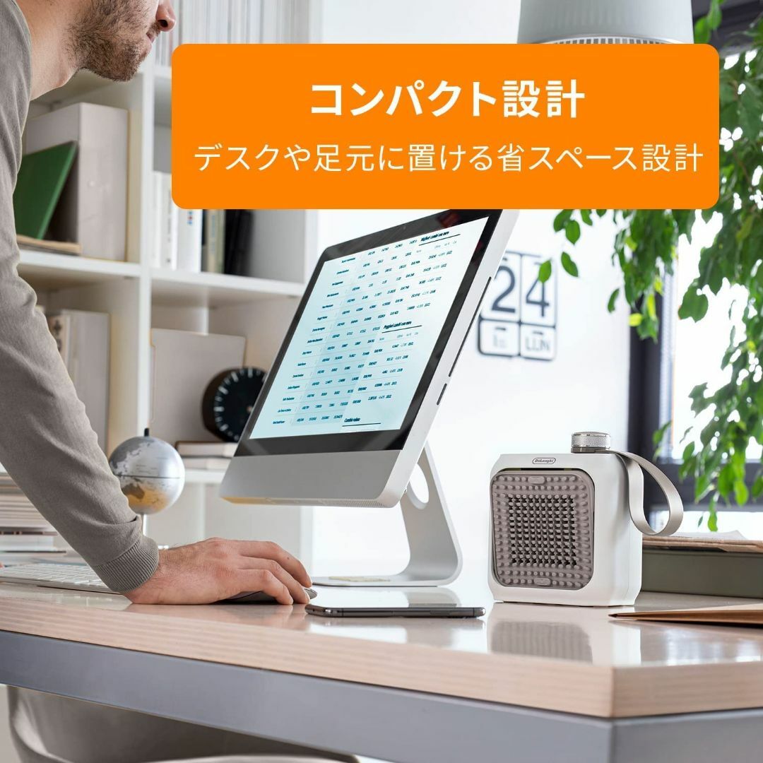 De'Longhi (デロンギ) ファンヒーター カプスーラデスク HFX12D スマホ/家電/カメラの冷暖房/空調(その他)の商品写真