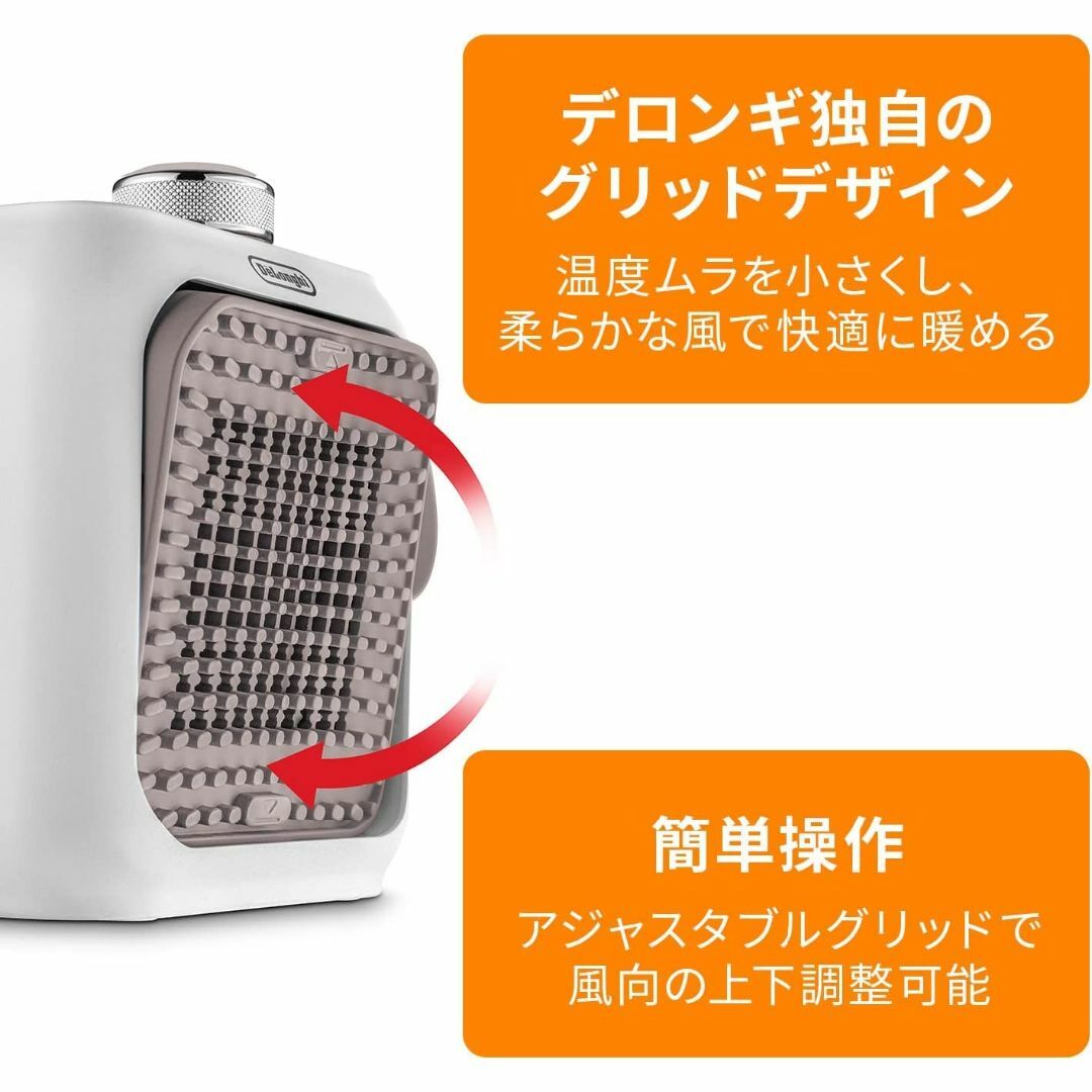 De'Longhi (デロンギ) ファンヒーター カプスーラデスク HFX12D スマホ/家電/カメラの冷暖房/空調(その他)の商品写真