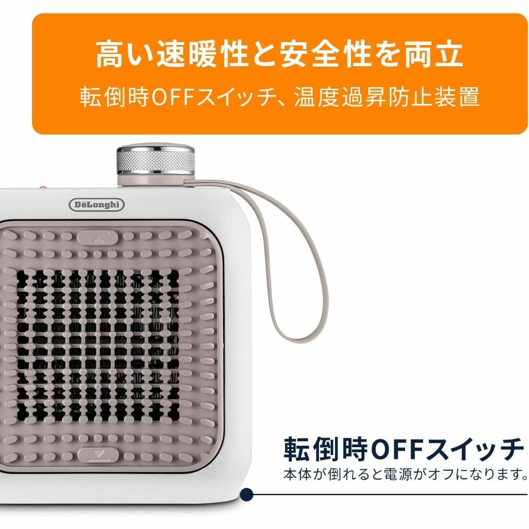 De'Longhi (デロンギ) ファンヒーター カプスーラデスク HFX12D スマホ/家電/カメラの冷暖房/空調(その他)の商品写真