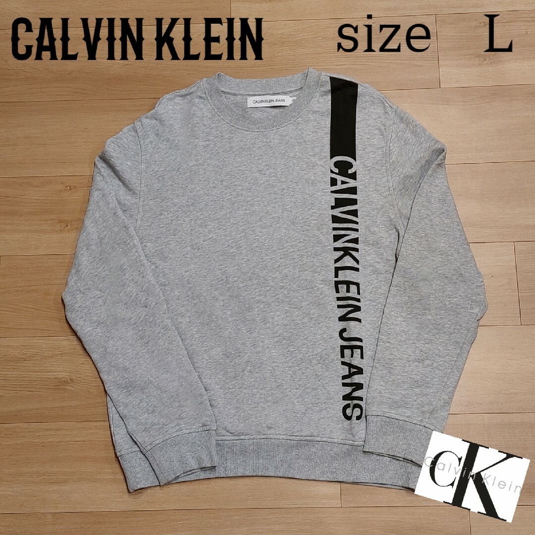 Calvin Klein(カルバンクライン)の《値下げ中》《２４時間以内発送》CALVIN KLEIN　トレーナー　スウェット メンズのトップス(スウェット)の商品写真