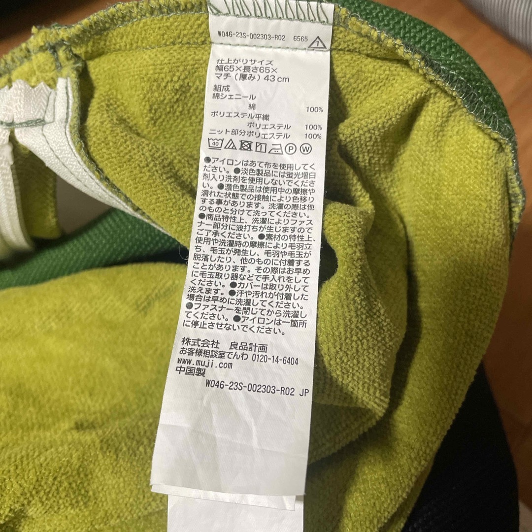 MUJI (無印良品)(ムジルシリョウヒン)の人をダメにするクッションカバーのみ　used 無印 インテリア/住まい/日用品のソファ/ソファベッド(ビーズソファ/クッションソファ)の商品写真