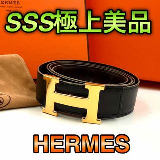 HERMES エルメス バックルのみ Hロゴ コンスタンス