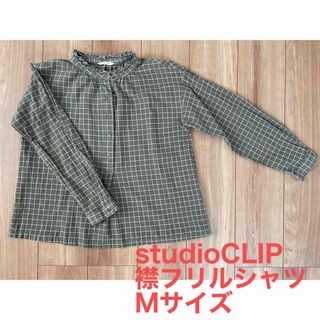 スタディオクリップ(STUDIO CLIP)の【CHA-MAMA様】studioCLIP シングルガーゼスキッパーブラウス(シャツ/ブラウス(長袖/七分))