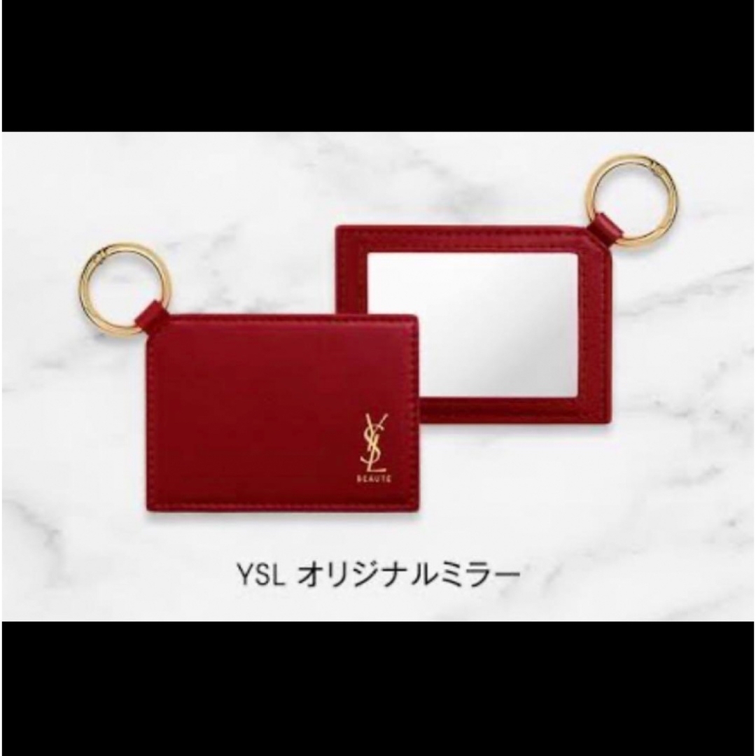 新品未使用 YSL イブサンローラン キーリング付ミラー