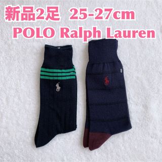 ポロラルフローレン(POLO RALPH LAUREN)の【新品2足】POLO Ralph Lauren ラルフローレン　25,26,27(ソックス)