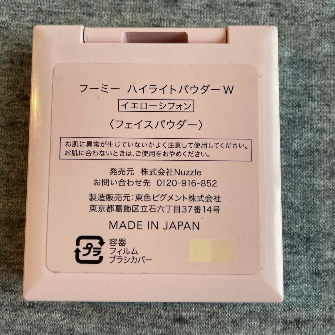 WHOMEE(フーミー)のフーミー　ハイライトパウダーW コスメ/美容のベースメイク/化粧品(フェイスカラー)の商品写真