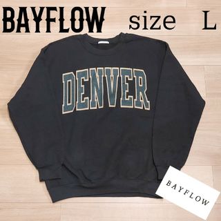 ベイフロー(BAYFLOW)の《値下げ中》《スピード配送》　BAYFLOW　ベイフロー　スウェット　トレーナー(スウェット)