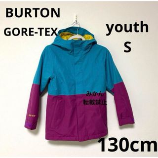 バートン(BURTON)の【130cm】BURTON スノーボード ウエア キッズ S ゴアテックス(ウエア/装備)