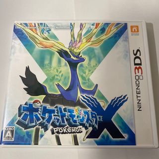 ポケモン(ポケモン)のポケットモンスター X(携帯用ゲームソフト)