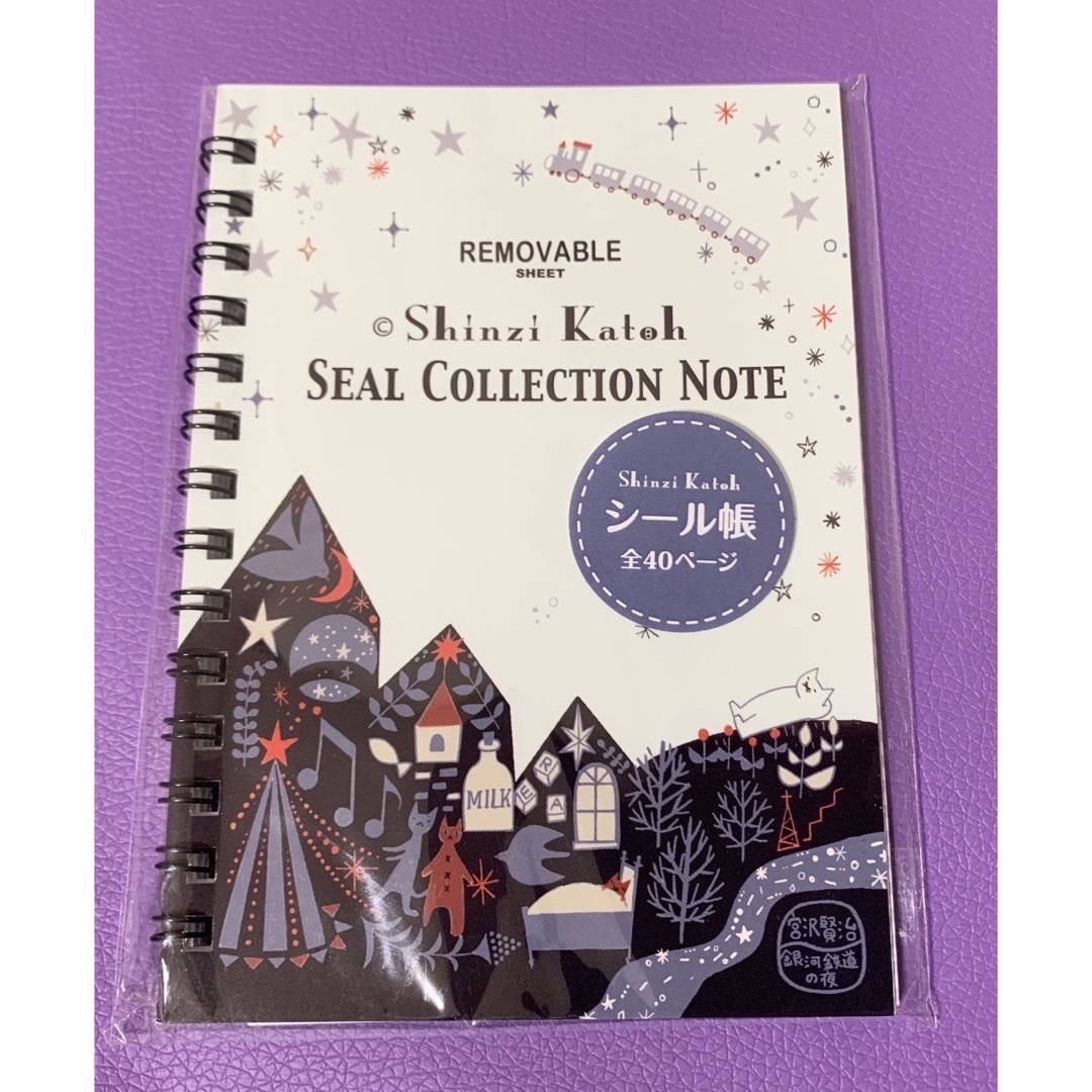 Shinzi Katoh(シンジカトウ)の⭐︎新品⭐︎シール堂 宮沢賢治幻燈館 シンジカトウ シール帳 マスキングテープ  インテリア/住まい/日用品の文房具(ノート/メモ帳/ふせん)の商品写真