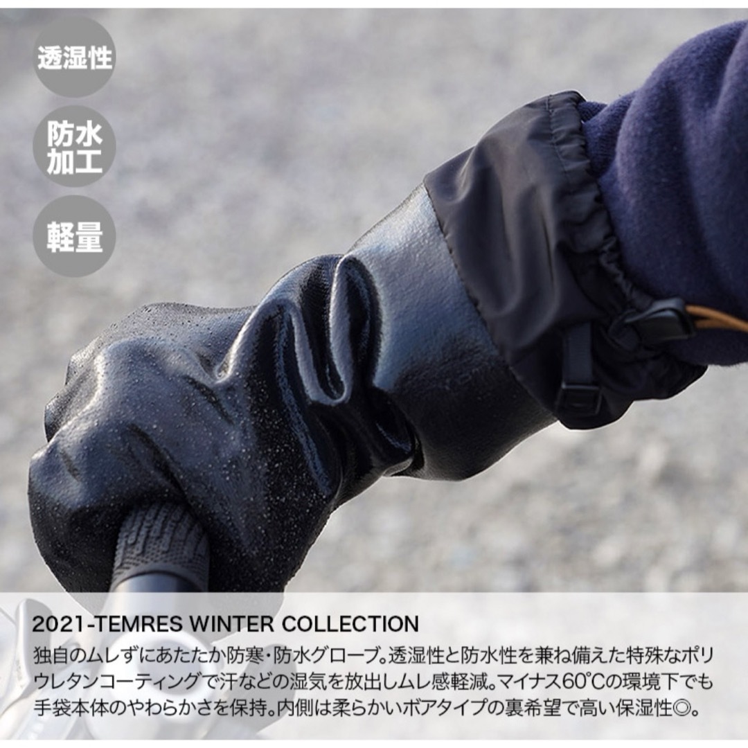 新品未使用　TEMRES 02winter Lサイズ スポーツ/アウトドアのスノーボード(その他)の商品写真