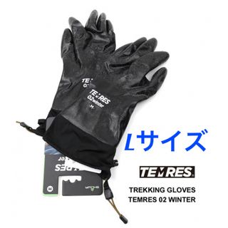 新品未使用　TEMRES 02winter Lサイズ(その他)