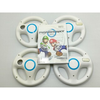 ウィー(Wii)の任天堂Wii Wii U マリオカート　ソフト　ハンドル　　ホワイト　4個セット(家庭用ゲームソフト)