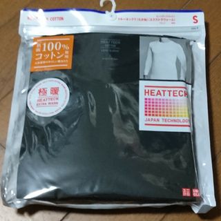 ユニクロ(UNIQLO)のユニクロ UNIQLO ヒートテック エクストラウォームクネックT(九分袖)極暖(Tシャツ/カットソー(七分/長袖))