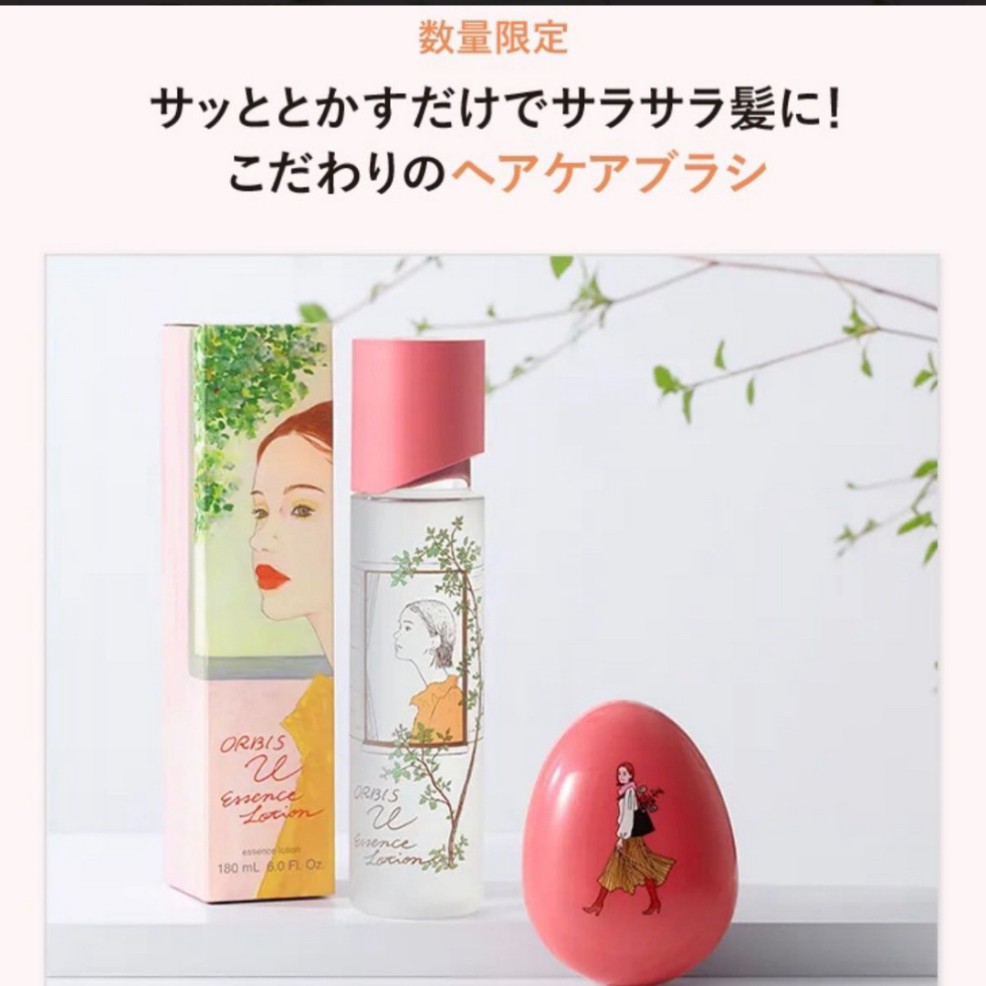 ORBIS(オルビス)の新品未開封オルビスORBIS非売品ノベルティヘアケアブラシ　マエガミマミ コスメ/美容のヘアケア/スタイリング(ヘアブラシ/クシ)の商品写真