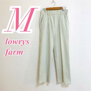 ローリーズファーム(LOWRYS FARM)のローリーズファーム M ワイドパンツ きれいめコーデ ウエストゴム ベージュ(カジュアルパンツ)