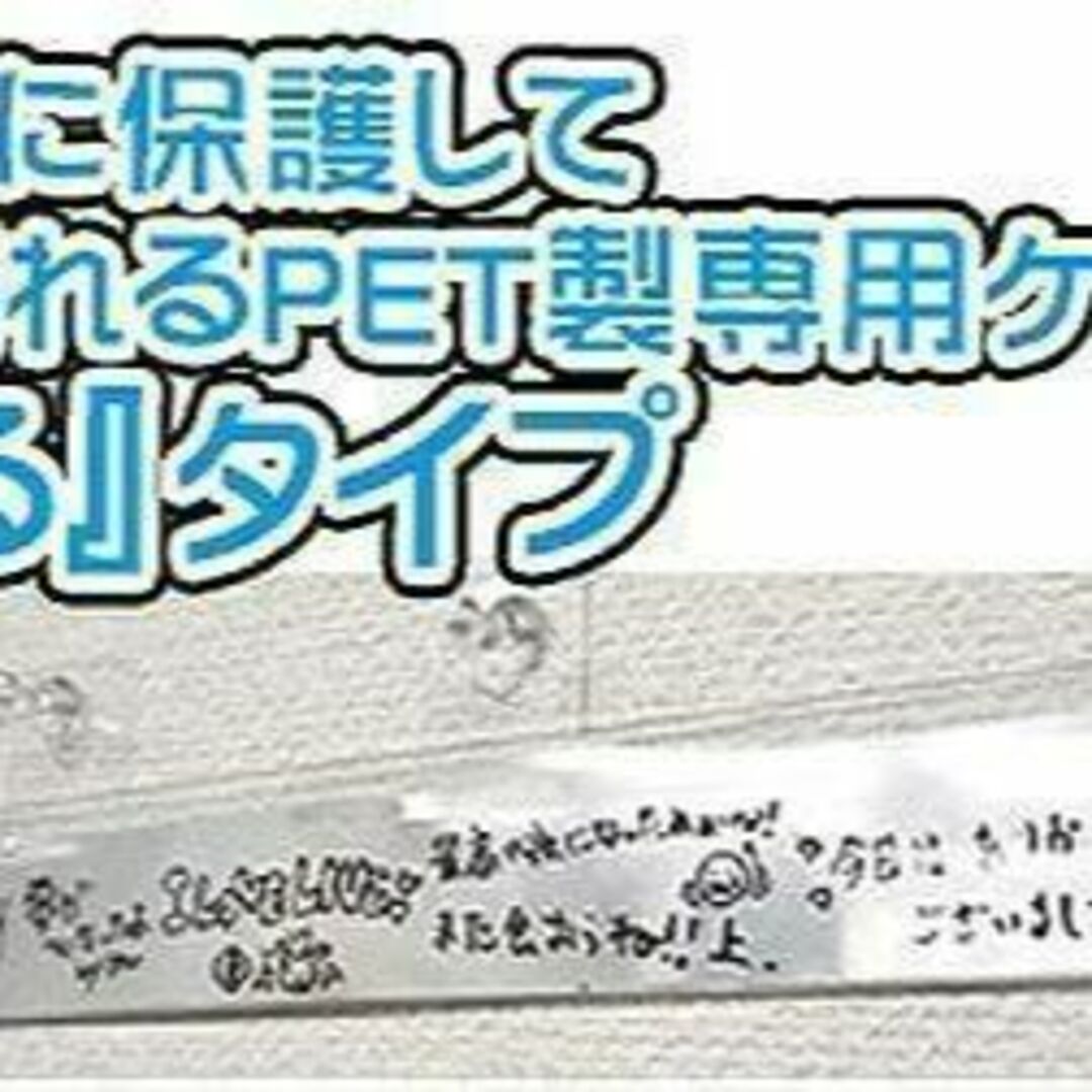 ８本入り★ハピラ コレサポ 銀テケース カザール 50ｃｍ 1枚入 GTC50 その他のその他(その他)の商品写真