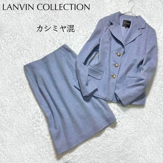 美品 LANVIN COLLECTION ドルマンスリーブ ニットカーディガン58㎝ゆき丈