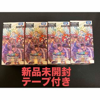 Takara Tomy - ウィクロス にじさんじDIVA 4BOXの通販｜ラクマ