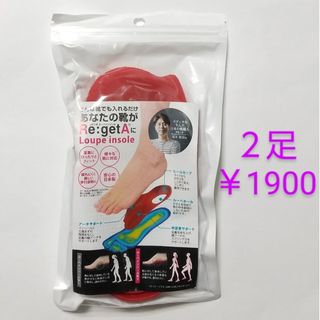 リゲッタ(Re:getA)のリゲッタ ルーペインソール　③ロッソMサイズ １足(その他)