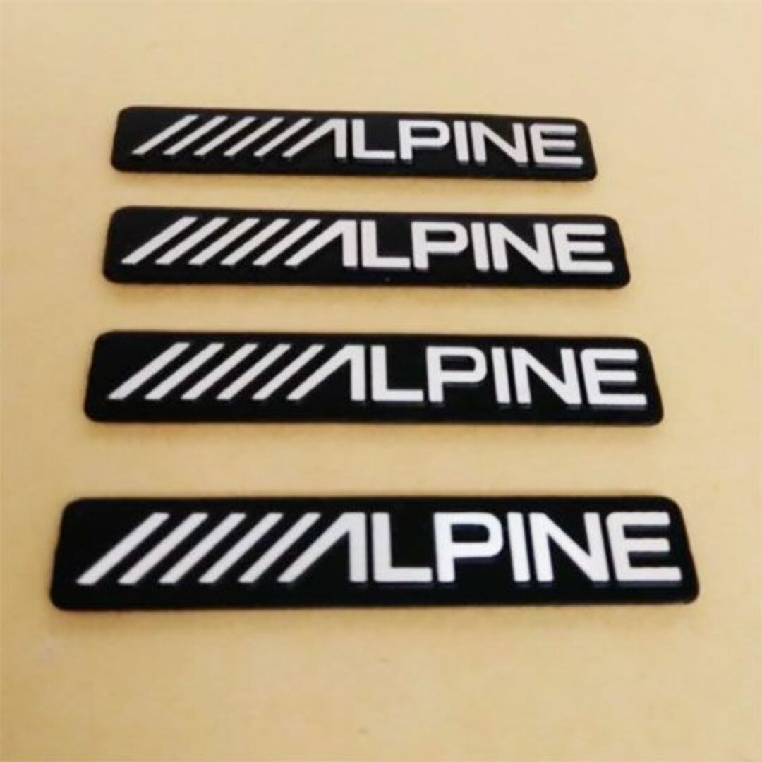 ALPINE(アルパイン)のALPINE 　アルパイン　スピーカーステッカー　４個組　１セット 自動車/バイクの自動車(車内アクセサリ)の商品写真