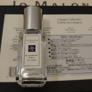 ジョーマローン(Jo Malone)のJo Malone 新品未使用 ブラックベリー ＆ ベイ コロン 9ml 香水(ユニセックス)