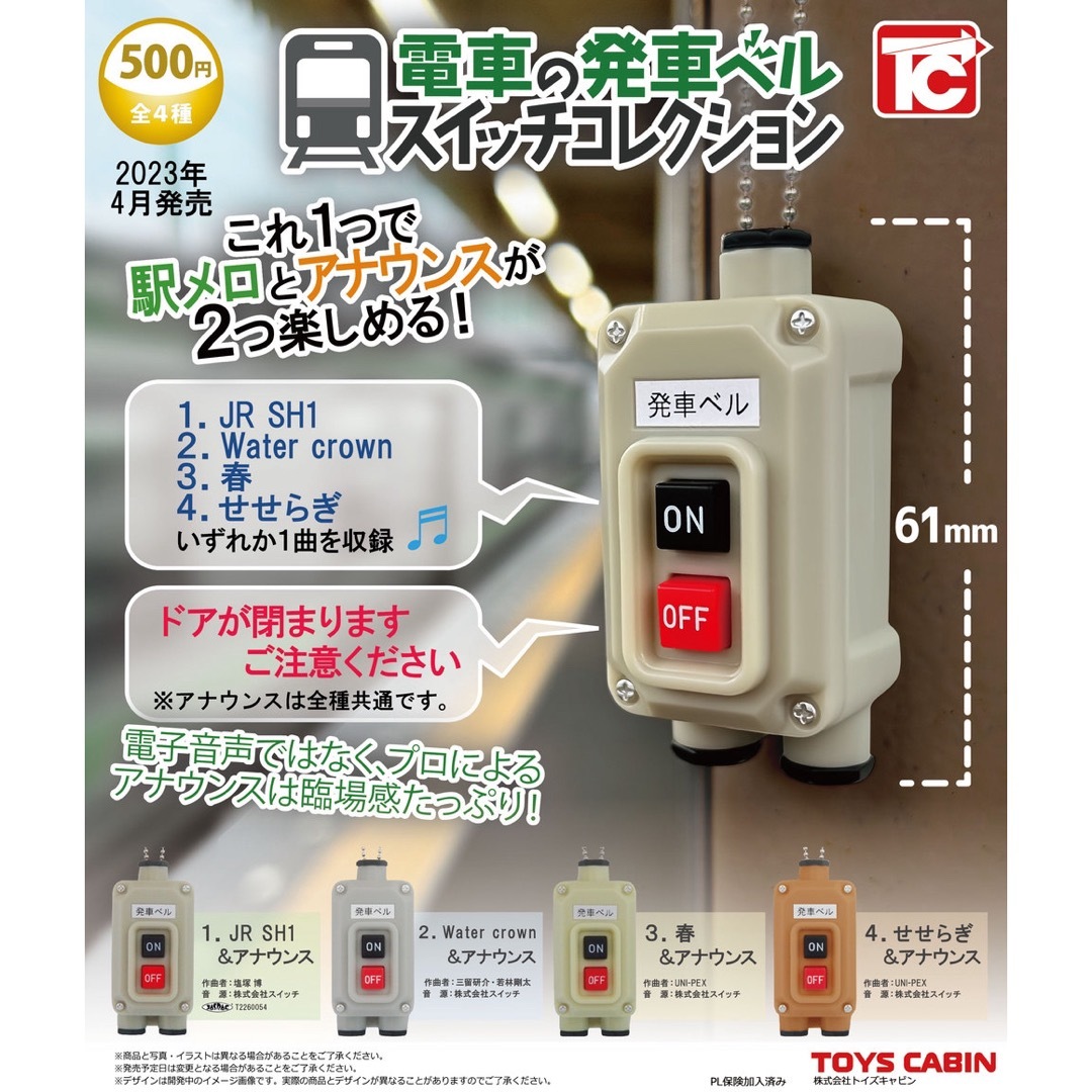WG25-078 馬渕教室 小4 第1〜6回 馬渕公開模試 国語/算数/理科 WG25-078 馬渕教室 小4 第1〜6回 馬渕公開模試 国語/算数/理科