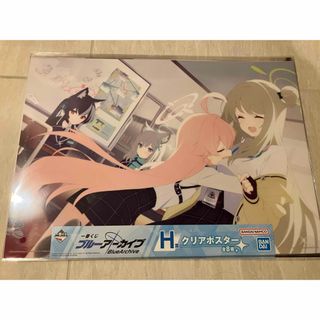 すーぱーそに子 3Dポスター 2枚セットの通販 by ek's shop｜ラクマ