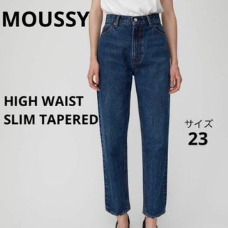 マウジー(moussy)の美品★マウジー★チェック★ハイウエスト★テーパードデニムパンツ★コットン★23(デニム/ジーンズ)