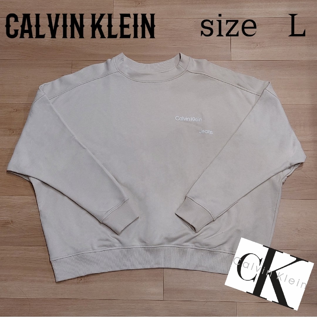 Calvin Klein(カルバンクライン)の《値下げ中》《人気モデル》CALVIN KLEIN　スウェット　トレーナー メンズのトップス(スウェット)の商品写真