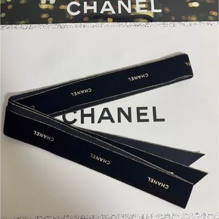 シャネル(CHANEL)のシャネル  2023クリスマス限定リボン  1本　約200cm(ラッピング/包装)