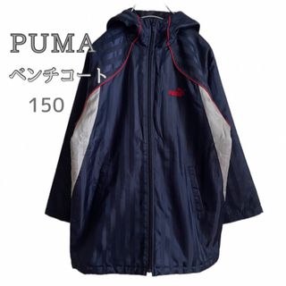 プーマ(PUMA)のPUMA プーマ ベンチコート 150 (ウェア)