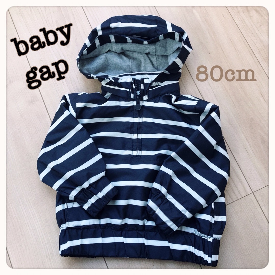 babyGAP(ベビーギャップ)のbaby Gap アウター　80cm キッズ/ベビー/マタニティのベビー服(~85cm)(ジャケット/コート)の商品写真